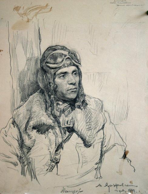 Яр-Кравченко А.Н. Портрет летчика С.М.Демидова. 1942